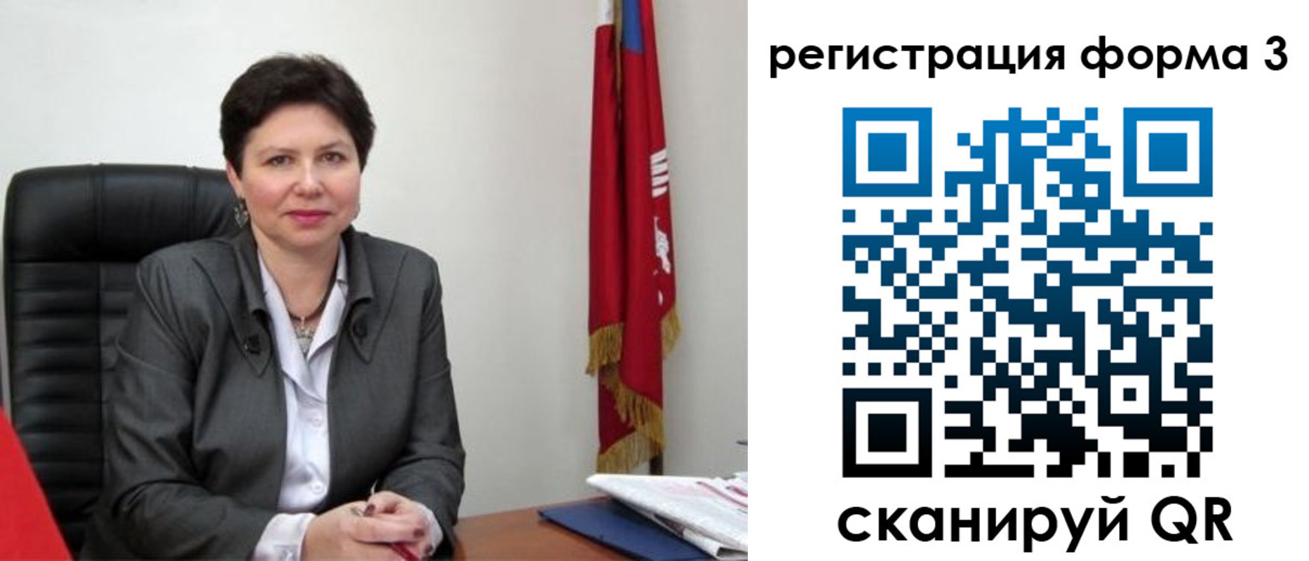 прописка ребенка в Зверево