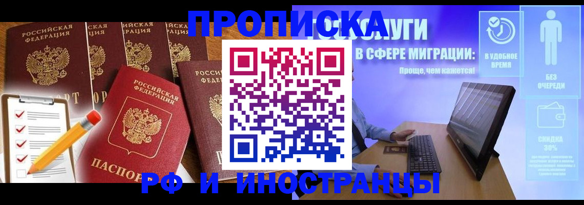 регистрация для дет. сада в Зверево